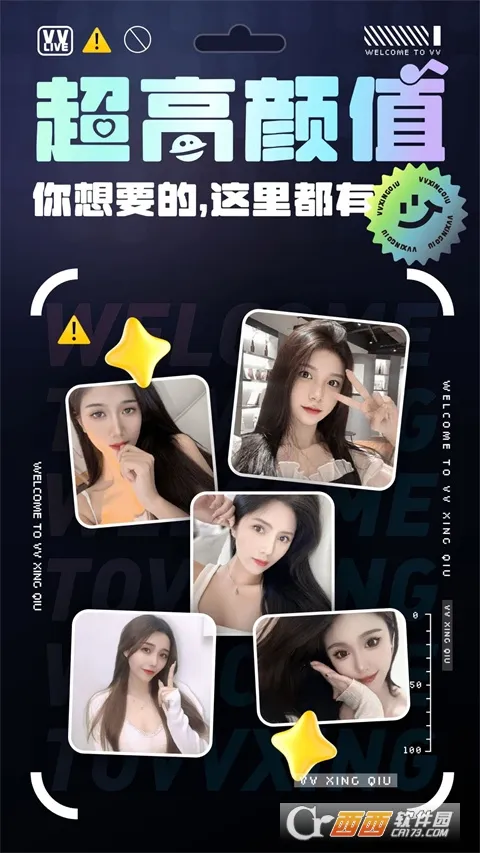 VV���������ֻ���v1.31.0 ��Ѱ��ͼ