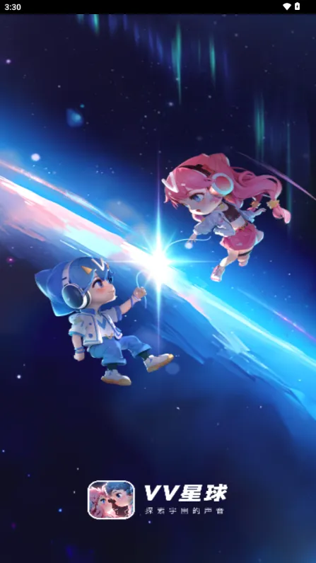VV星球最新手机版 VV星球最新手机版