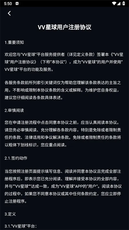 VV星球最新手机版 VV星球最新手机版