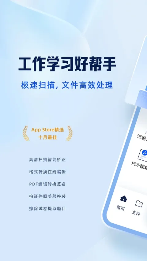 ���ɨ����(�ļ���������)v10.8.0.445 ��Ѱ��ͼ