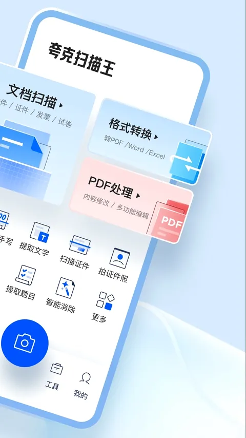 ���ɨ����(�ļ���������)v10.8.0.445 ��Ѱ��ͼ