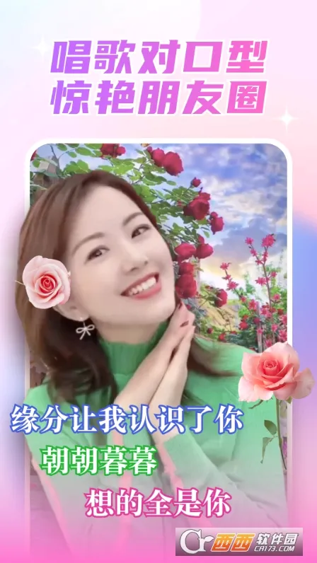 丽影相机(多功能相机软件) 丽影相机(多功能相机软件)