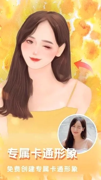 丽影相机(多功能相机软件) 丽影相机(多功能相机软件)