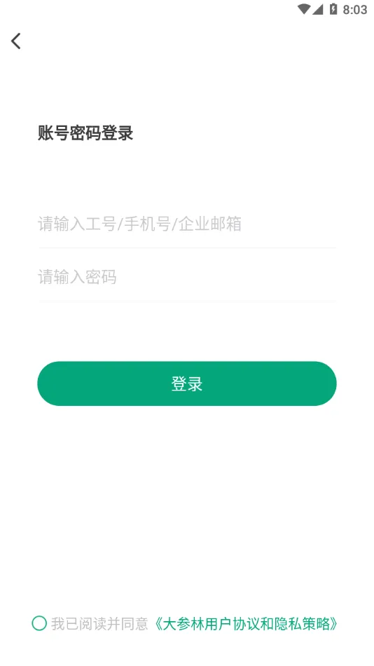 ���׺�(����ּ�������)v5.3.4 �ٷ������ͼ