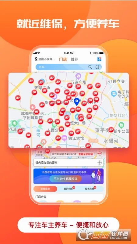 ӭ������2026�ٷ����°汾v1.8.3 ��׿���ͼ