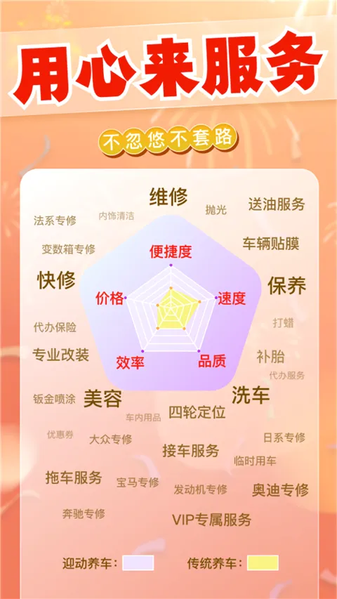 ӭ������2026�ٷ����°汾v1.8.3 ��׿���ͼ