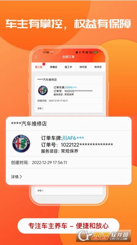 ӭ������2026�ٷ����°汾v1.8.3 ��׿���ͼ
