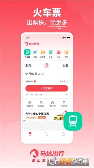 �������(���з���ƽ̨)v1.19.53 ��׿���ͼ
