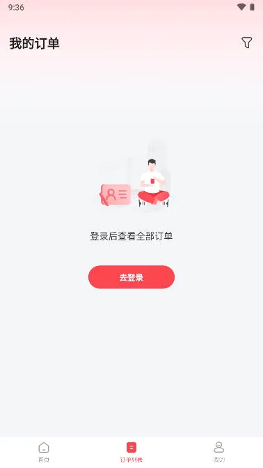 �������(���з���ƽ̨)v1.19.53 ��׿���ͼ