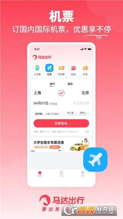 �������(���з���ƽ̨)v1.19.53 ��׿���ͼ