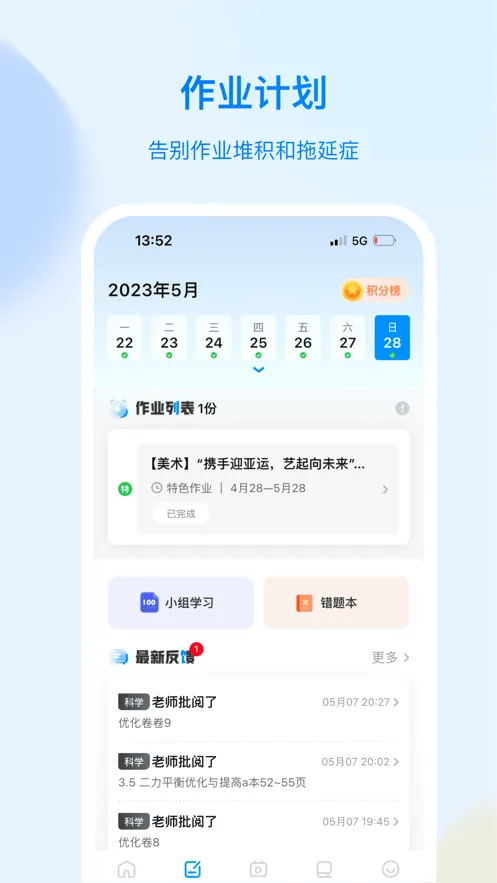 �����ƶ��2026�ٷ����°汾v1.0.0 �ֻ����ͼ
