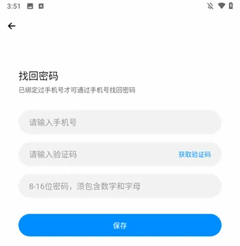 育才云朵朵2026官方最新版本 育才云朵朵2026官方最新版本