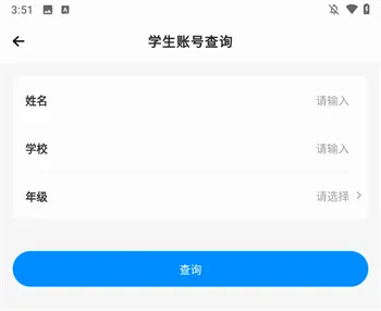 育才云朵朵2026官方最新版本 育才云朵朵2026官方最新版本
