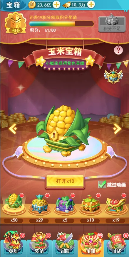 切菜狂人最新手机版 切菜狂人最新手机版