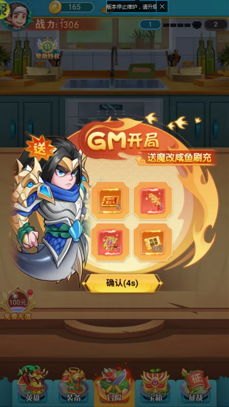 �в˿��������ֻ���v1.0.0 ��׿���ͼ