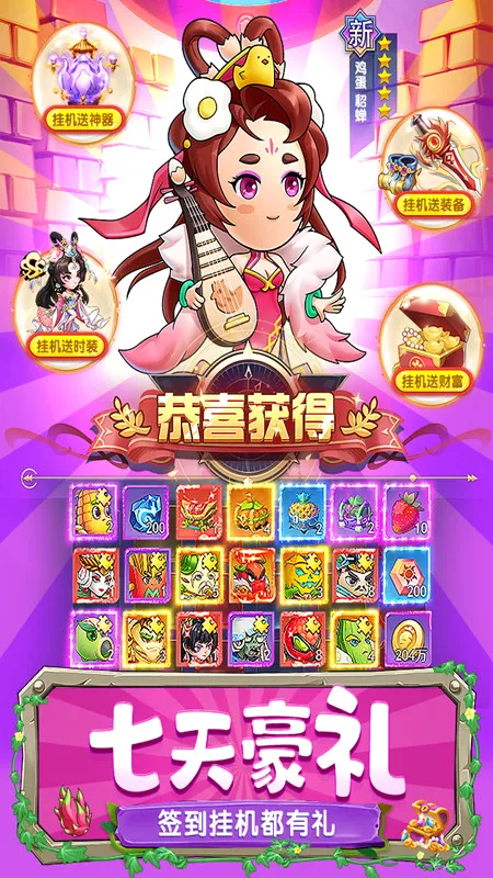 �в˿��������ֻ���v1.0.0 ��׿���ͼ