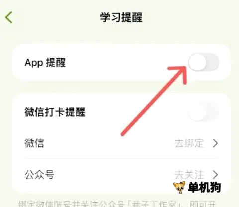 无痛单词2026官方最新版本 无痛单词2026官方最新版本