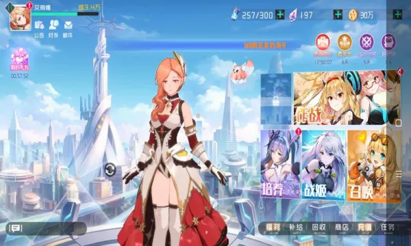 ���Ԫ������׿���ֻ���v1.0.0 �ٷ������ͼ