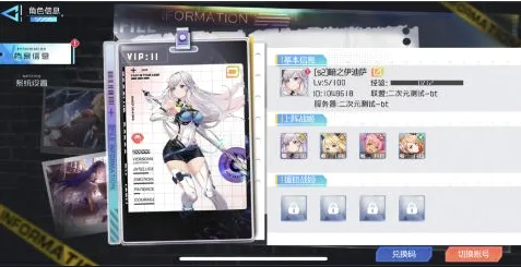 异次元主公安卓版手机版 异次元主公安卓版手机版