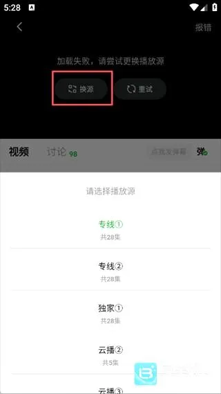 小柠檬追剧最新手机版 小柠檬追剧最新手机版