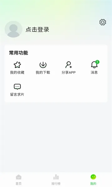 С����׷�������ֻ���v1.3.2 ��Ѱ��ͼ