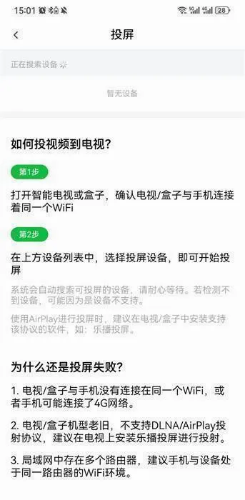 小柠檬追剧最新手机版 小柠檬追剧最新手机版