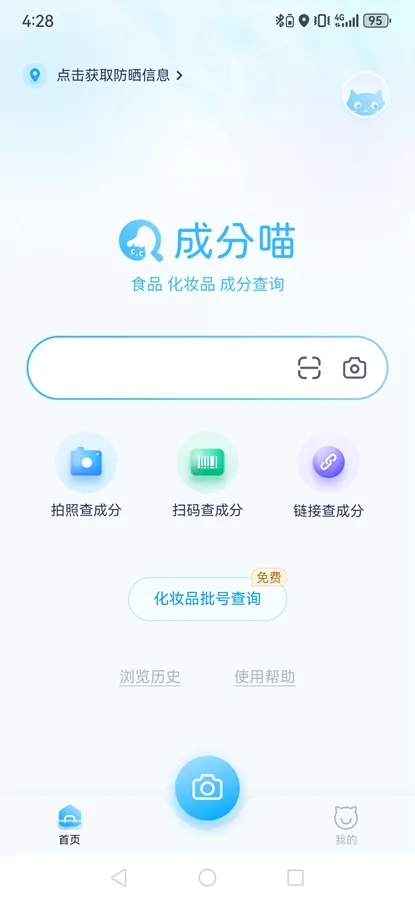 �ɷ���(�ɷֲ�ѯ����)v1.7.9 �ٷ������ͼ