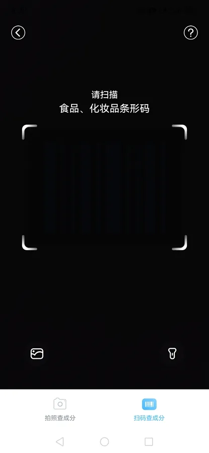 �ɷ���(�ɷֲ�ѯ����)v1.7.9 �ٷ������ͼ