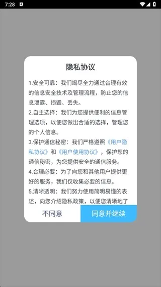 成分喵(成分查询工具) 成分喵(成分查询工具)