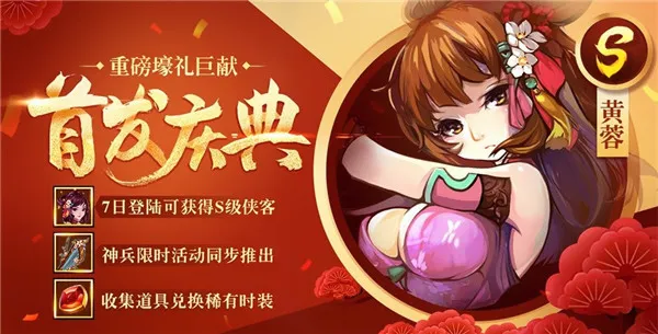 飞弹大侠安卓版手机版 飞弹大侠安卓版手机版