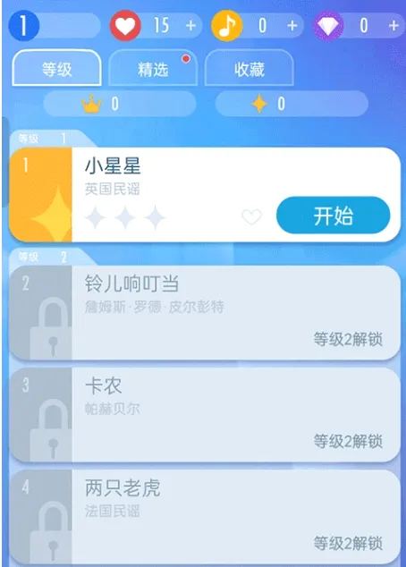钢琴块22026最新版本 钢琴块22026最新版本
