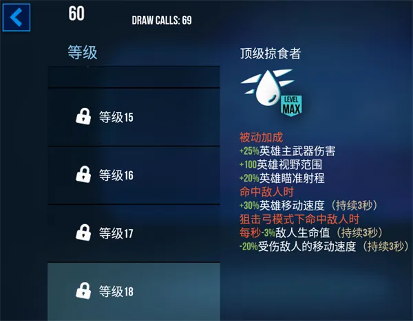 雷霆小分队(射击战斗游戏) 雷霆小分队(射击战斗游戏)
