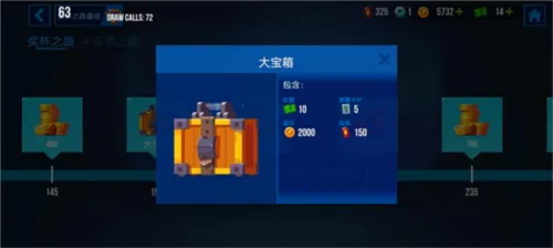 雷霆小分队(射击战斗游戏) 雷霆小分队(射击战斗游戏)