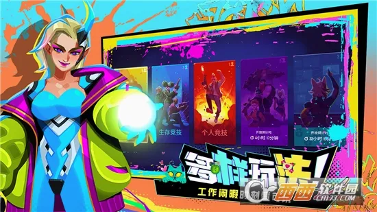 ����С�ֶ�(���ս����Ϸ)v7.9.1.28 �ٷ������ͼ