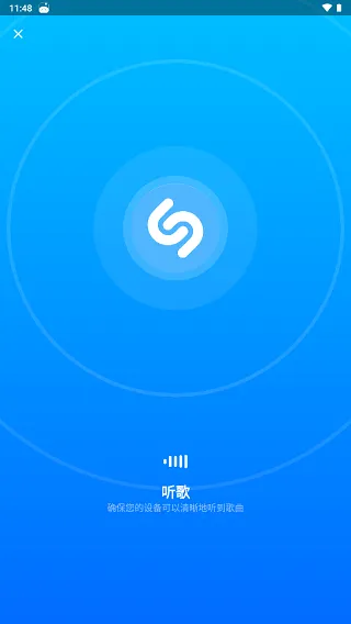 Shazam最新手机版 Shazam最新手机版