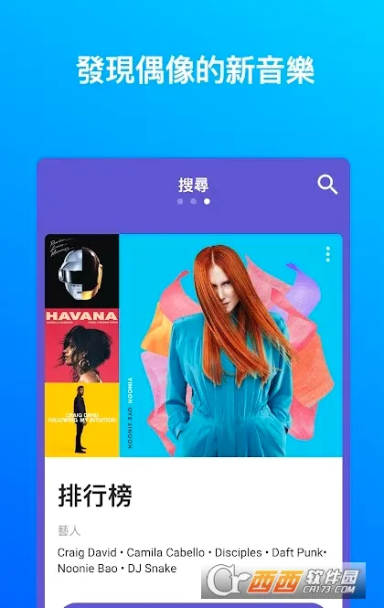 Shazam�����ֻ���v16.39.0 �ٷ������ͼ