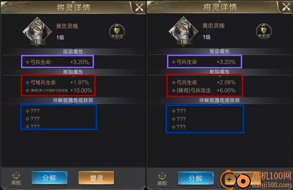 乱世王者(战争策略手游) 乱世王者(战争策略手游)