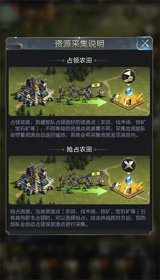 乱世王者(战争策略手游) 乱世王者(战争策略手游)