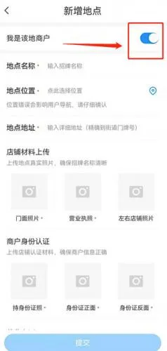 腾讯地图(智能出行导航) 腾讯地图(智能出行导航)
