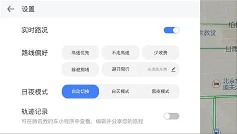 腾讯地图(智能出行导航) 腾讯地图(智能出行导航)