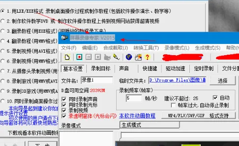 ��Ļ¼��ר��(�ֻ�¼������)v1.00 �ֻ����ͼ