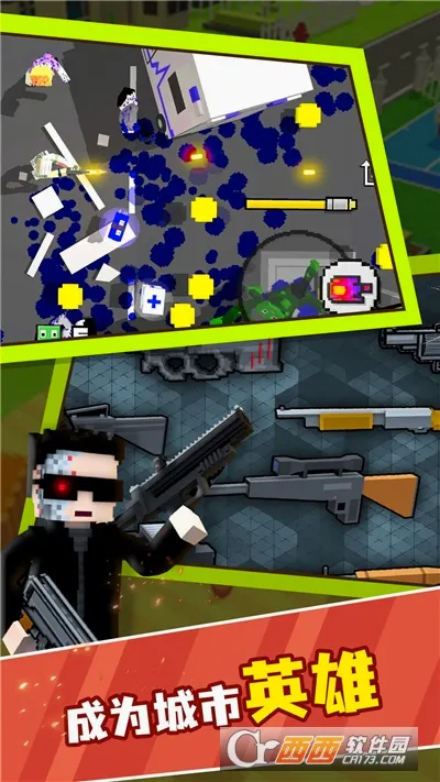 ��ʬͻΧ���İ�(��ʬ�ܿ������Ϸ)v1.3.120265 �ٷ������ͼ