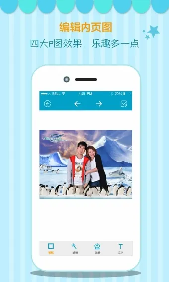 ��ۺ���԰air�༯(�������app)v1.4.4 ��Ѱ��ͼ