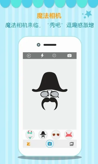 ��ۺ���԰air�༯(�������app)v1.4.4 ��Ѱ��ͼ