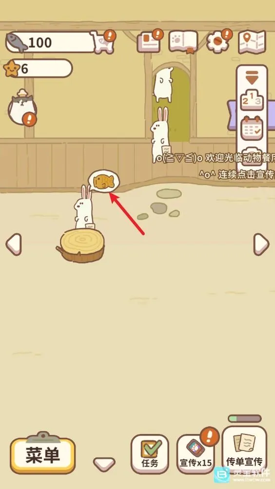 动物餐厅最新手机版 动物餐厅最新手机版