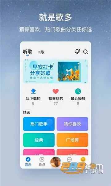 �ṷ���ְ�2026�ٷ����°汾v3.0.6 �ٷ������ͼ