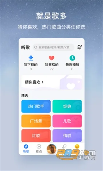 �ṷ���ְ�2026�ٷ����°汾v3.0.6 �ٷ������ͼ