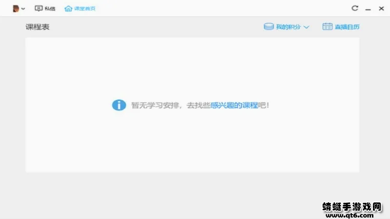 ��Ѷ����2026�ٷ����°汾v7.4.2.355 �ٷ������ͼ