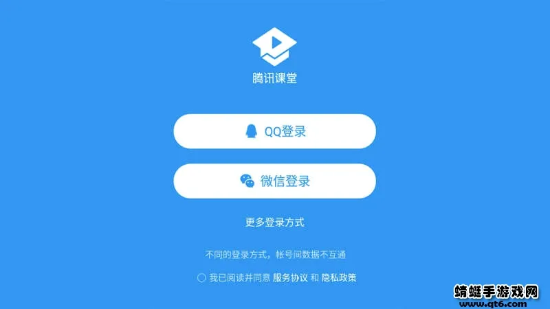 ��Ѷ����2026�ٷ����°汾v7.4.2.355 �ٷ������ͼ