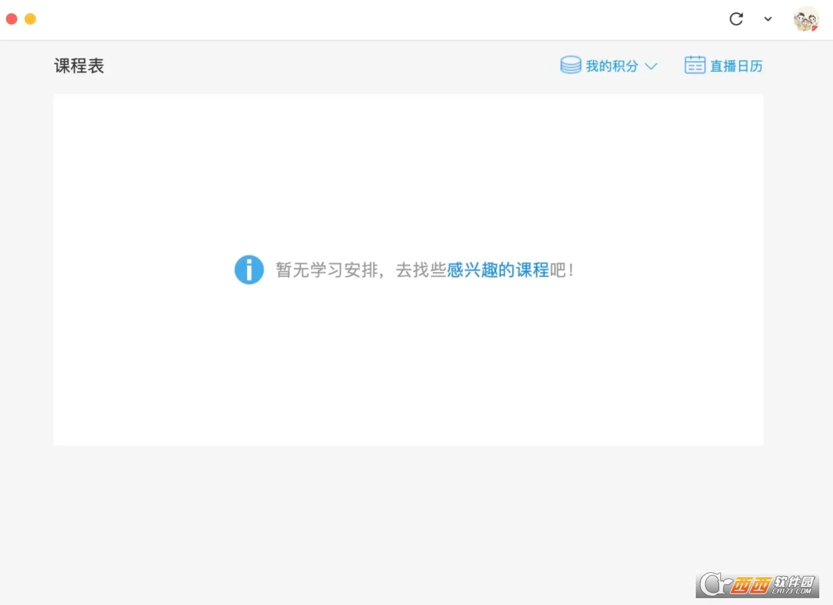 ��Ѷ����2026�ٷ����°汾v7.4.2.355 �ٷ������ͼ